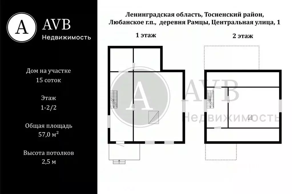 Дом в Ленинградская область, Тосненский район, Любанское городское ... - Фото 1