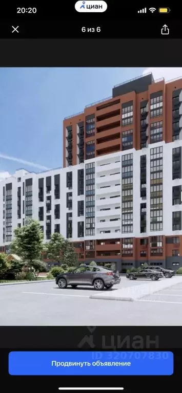 1-к кв. Брянская область, Брянск Спартаковская ул. (40.1 м) - Фото 1