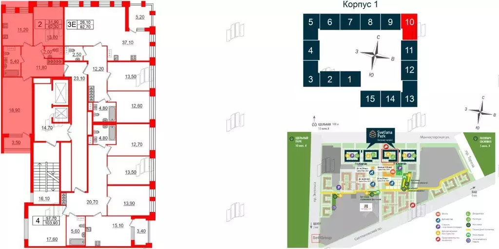 Квартира, 2 комнаты, 62.3 м - Фото 1