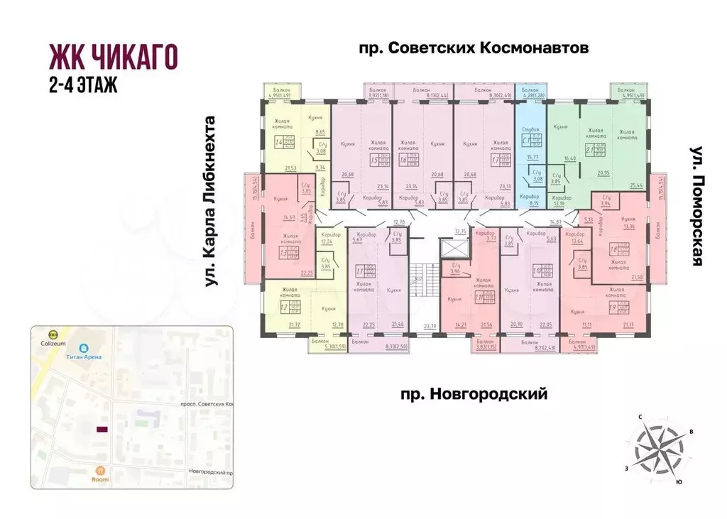 2-к. квартира, 81,3 м, 2/4 эт. - Фото 1