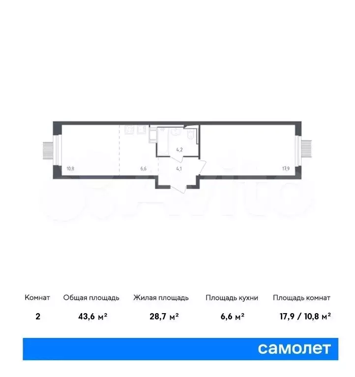 1-к. квартира, 43,6 м, 17/17 эт. - Фото 0