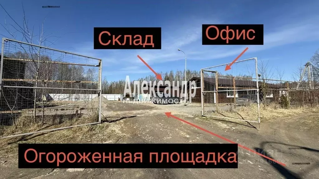 Склад в Ленинградская область, Всеволожский район, Бугровское ... - Фото 2
