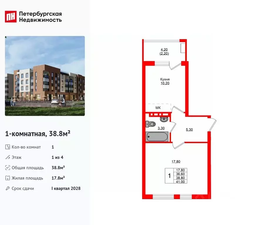 1-к кв. Калининградская область, Зеленоградский муниципальный округ, ... - Фото 1