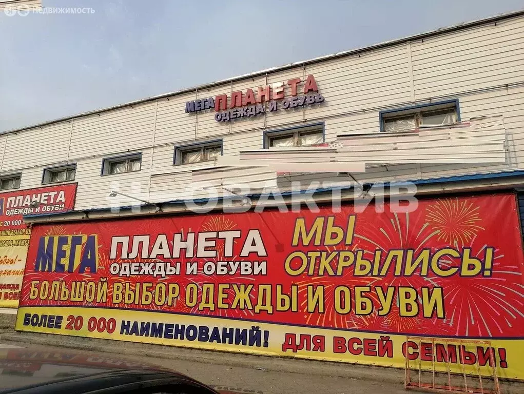 Торговая площадь (1811 м) - Фото 1