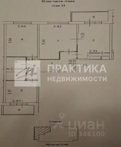 3-к кв. Москва Родниковая ул., 9Ак6 (75.0 м) - Фото 2