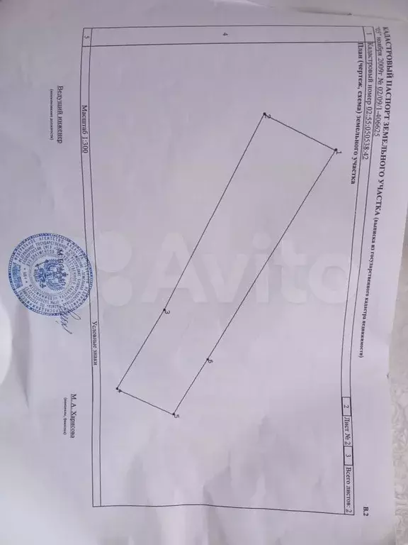 Дача 45 м на участке 5 сот. - Фото 0