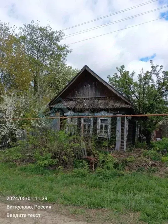 Дом в Нижегородская область, Сосновский муниципальный округ, с. ... - Фото 1