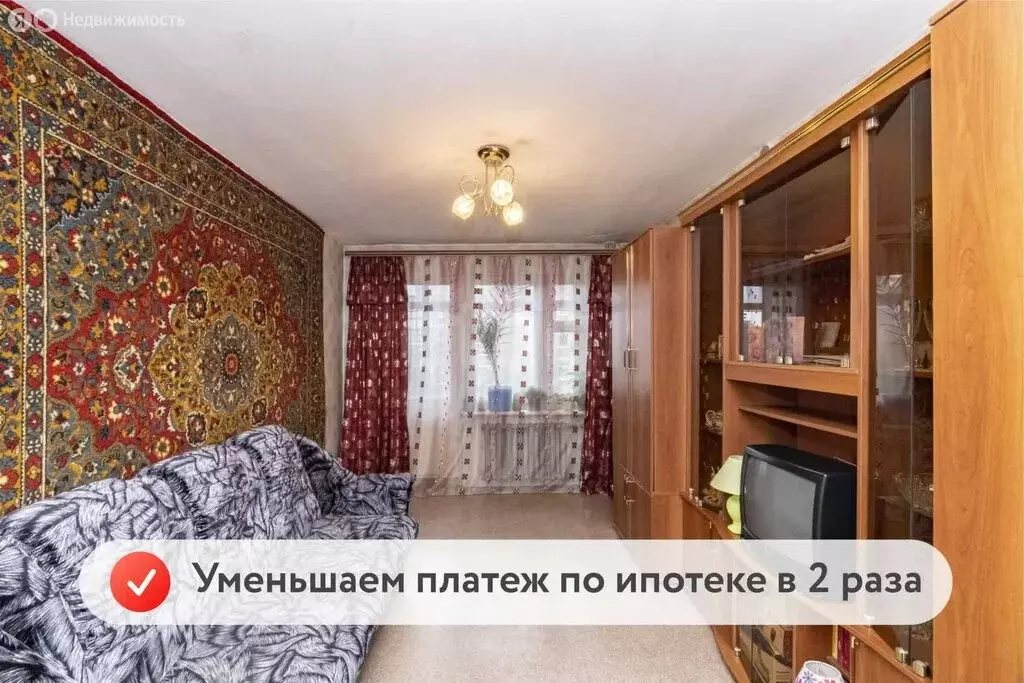 2-комнатная квартира: Тюмень, улица Софьи Ковалевской, 11 (50.6 м) - Фото 1