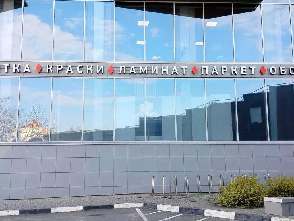 Офис в Белгородская область, Белгород Харьковский пер., 36А (452 м) - Фото 1