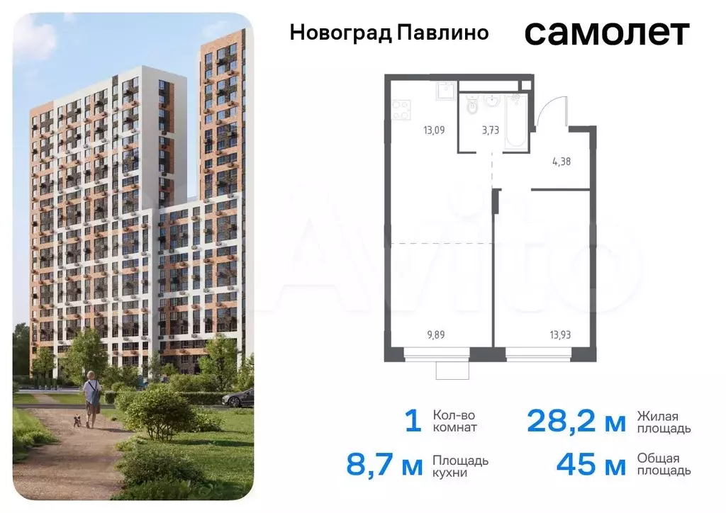 1-к. квартира, 45 м, 3/22 эт. - Фото 0