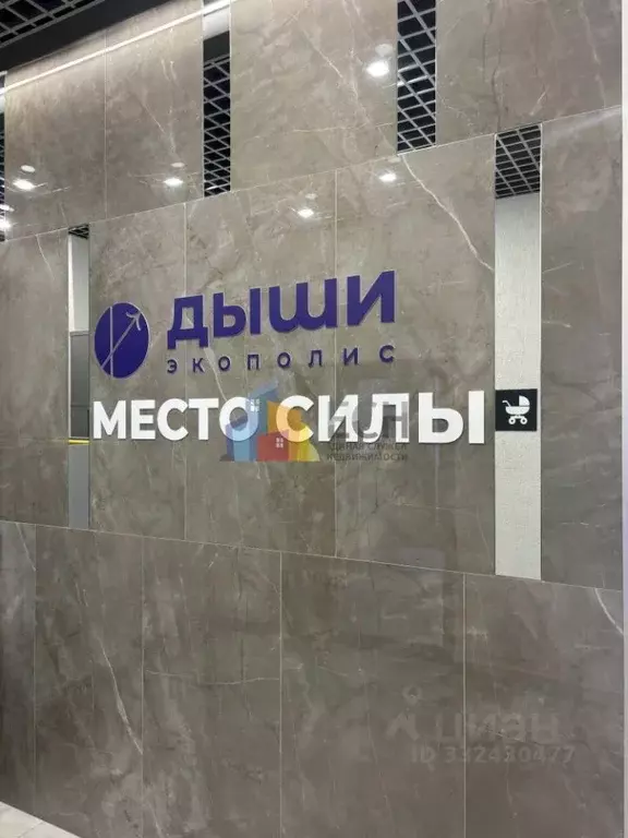 1-к кв. Тульская область, Тула Веневское ш., 49 (33.0 м) - Фото 2