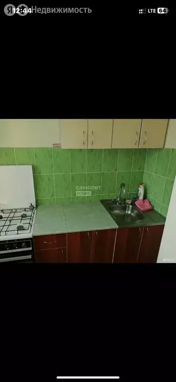 1-комнатная квартира: Курган, улица Карбышева, 44 (31 м) - Фото 1