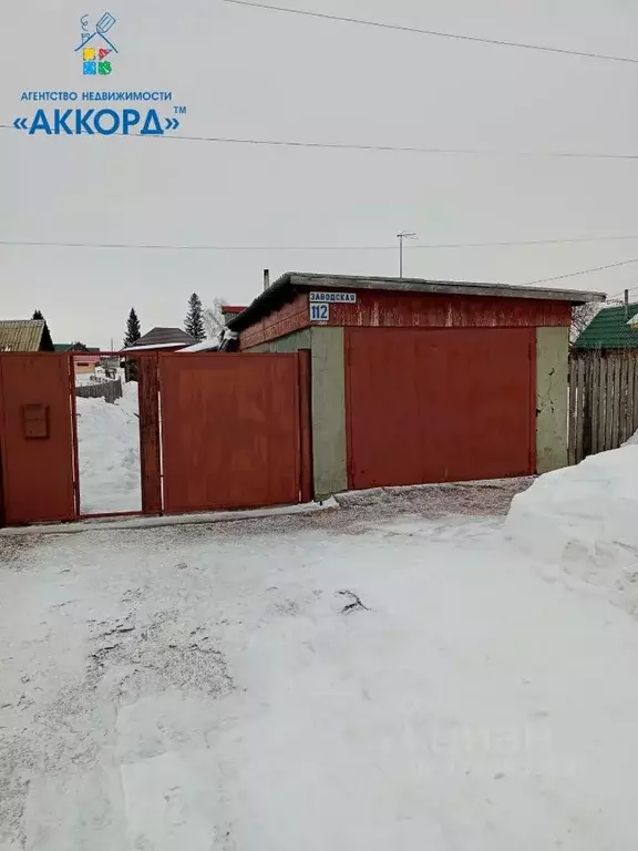 Дом в Алтайский край, Новоалтайск ул. 2-я Заводская (46 м) - Фото 2