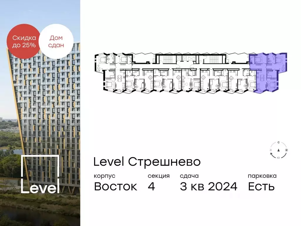 4-к кв. Москва Волоколамское ш., 81/2с6 (108.0 м) - Фото 1