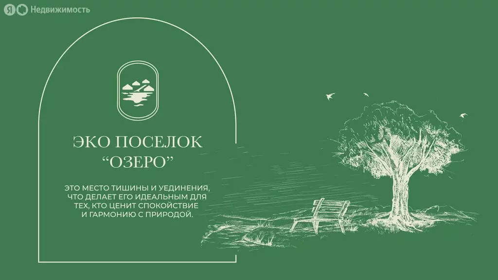 Участок в Ставрополь, Промышленный район, микрорайон № 22 (5.5 м) - Фото 0