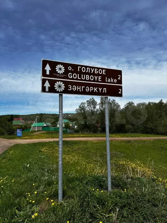 Дом 127 м на участке 9,3 сот. - Фото 1