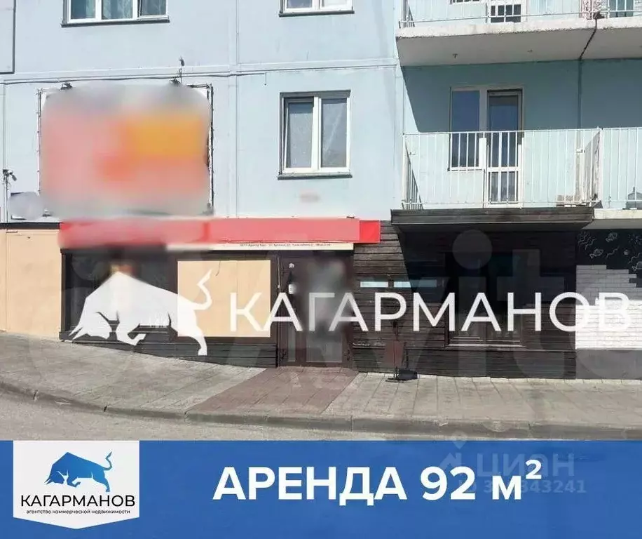 Помещение свободного назначения в Новосибирская область, Новосибирск ... - Фото 0