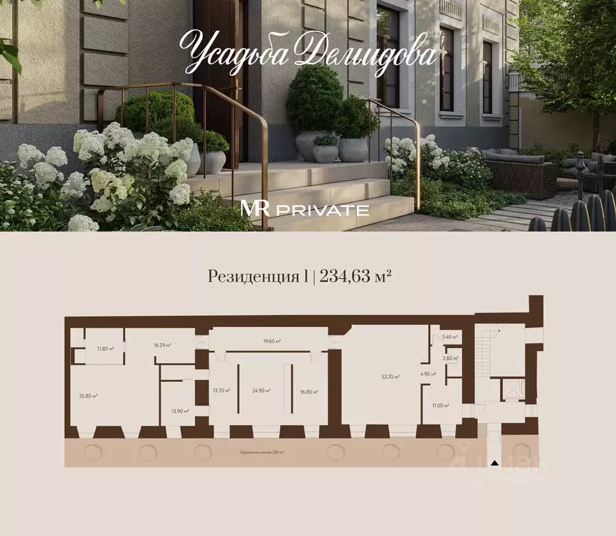 Помещение свободного назначения в Москва Новая Басманная ул., 26к1 ... - Фото 1