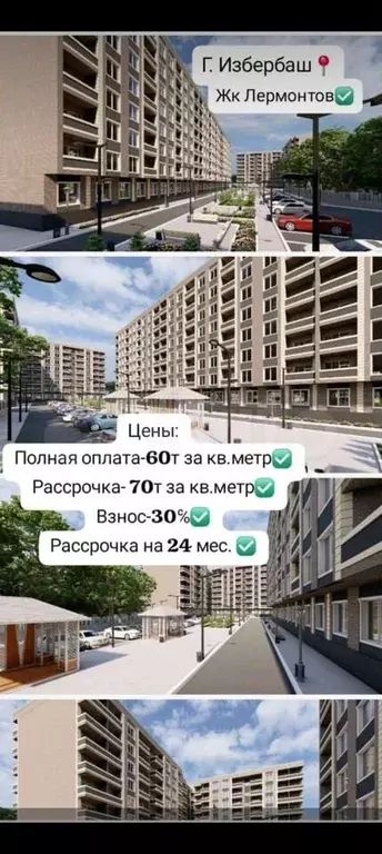 2-к. квартира, 71 м, 5/8 эт. - Фото 0