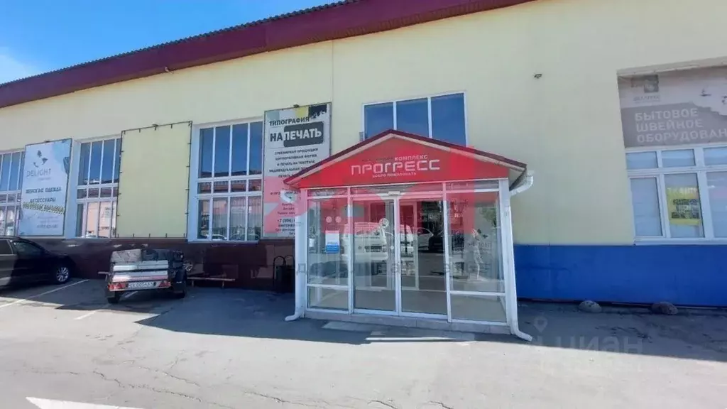 Помещение свободного назначения в Ростовская область, Ростов-на-Дону, ... - Фото 0