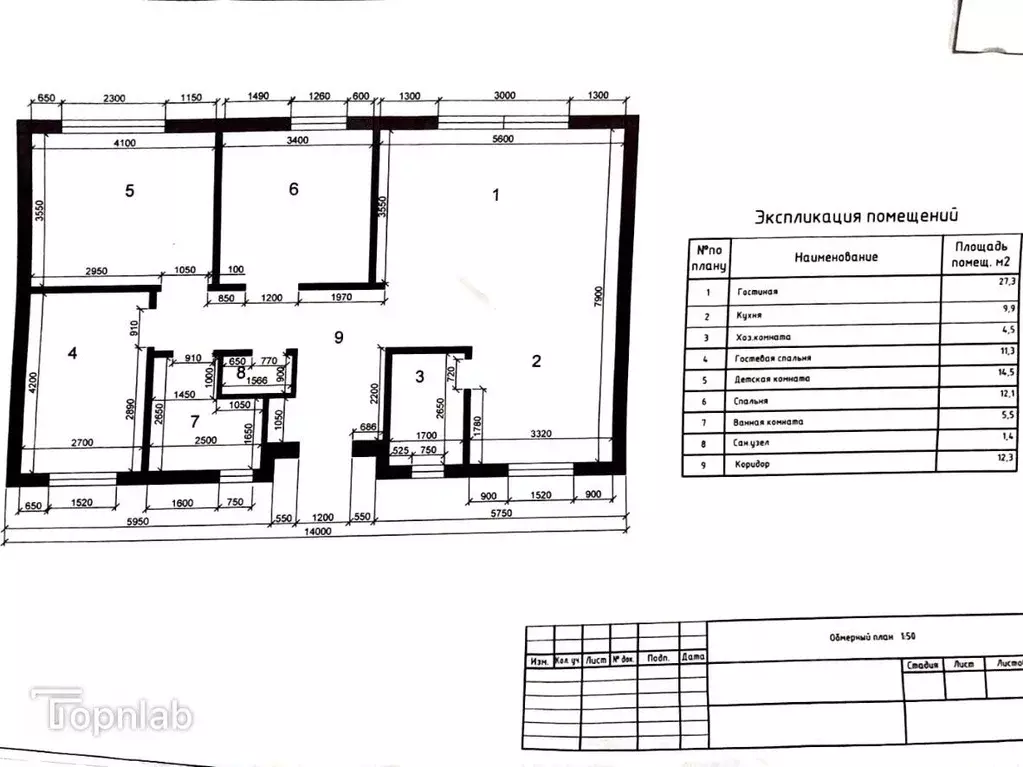 Дом в Ленинградская область, Ломоносовский район, Пениковское с/пос, ... - Фото 2