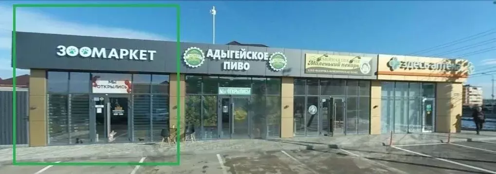 Помещение свободного назначения в Адыгея, Тахтамукайский район, ... - Фото 0