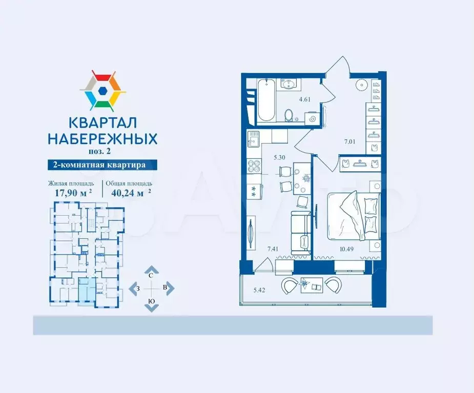 1-к. квартира, 40,2 м, 10/16 эт. - Фото 1