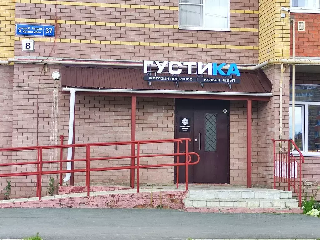 Помещение свободного назначения в Марий Эл, Йошкар-Ола ул. Йывана ... - Фото 1