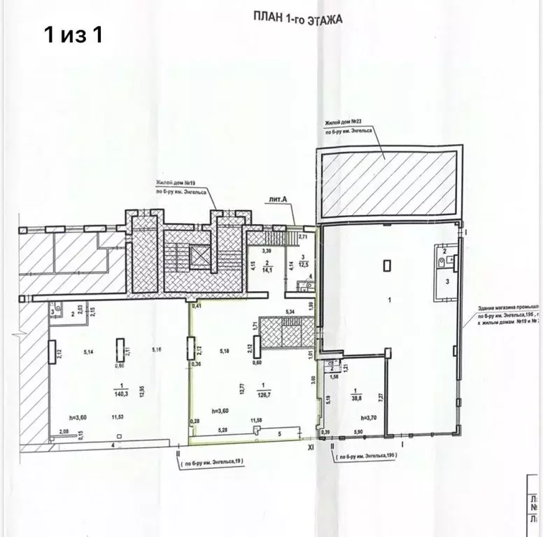 Торговая площадь в Волгоградская область, Волгоград бул. Энгельса, 19 ... - Фото 1
