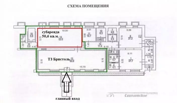 Помещение свободного назначения в Москва Волоколамское ш., 92 (50 м) - Фото 0