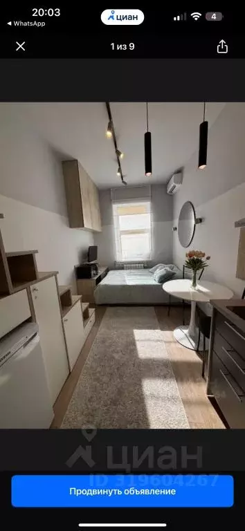 1-к кв. Татарстан, Казань ул. Карла Маркса, 11А (18.0 м) - Фото 0