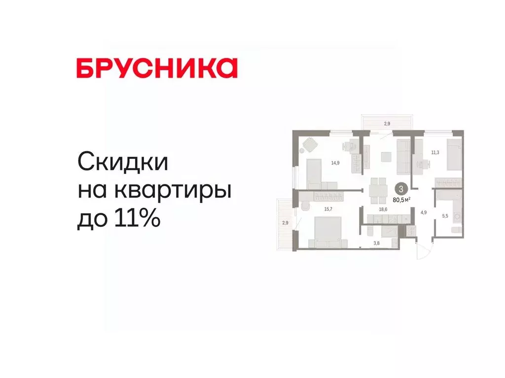 3-к кв. Курганская область, Курган Центральный жилрайон, Дом Кино ... - Фото 1