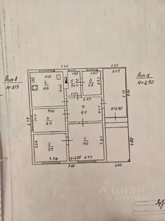 Дом в Краснодарский край, Абинск Земляничная ул., 40 (61 м) - Фото 2
