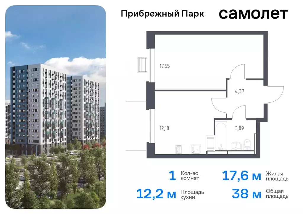 1-к кв. Московская область, Домодедово городской округ, с. Ям ул. ... - Фото 0