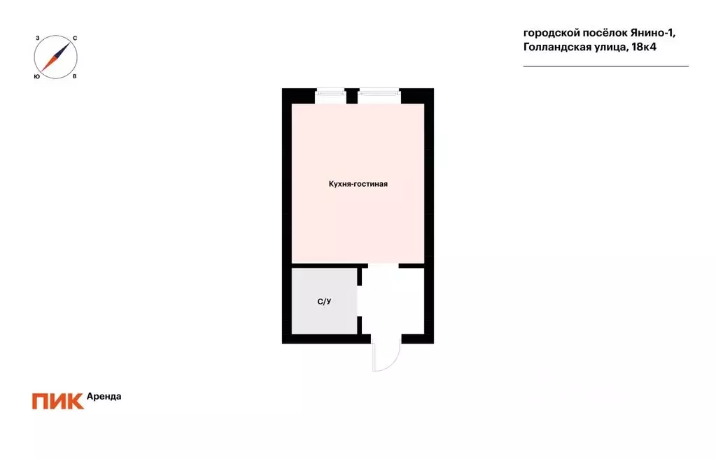 Студия Ленинградская область, Всеволожский район, Заневское городское ... - Фото 2