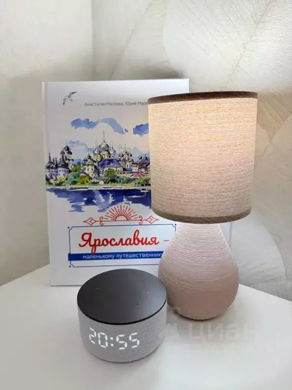 2-к кв. Ярославская область, Ярославль ул. Городской Вал, 15к2 (35.0 ... - Фото 2
