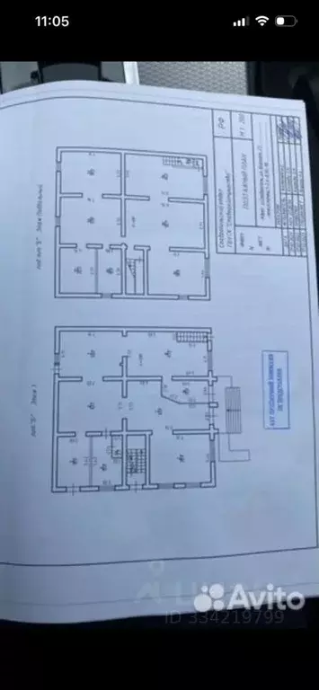 Помещение свободного назначения в Ставропольский край, Ставрополь № 10 ... - Фото 2