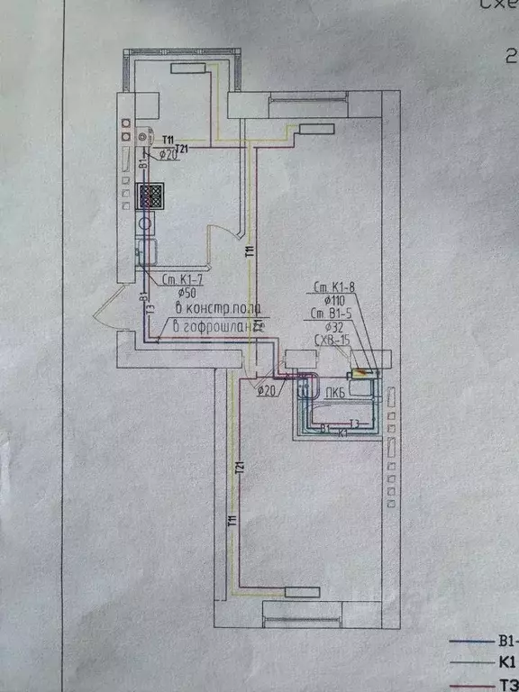 2-к кв. Ставропольский край, Михайловск Шпаковский район, Гармония ... - Фото 2