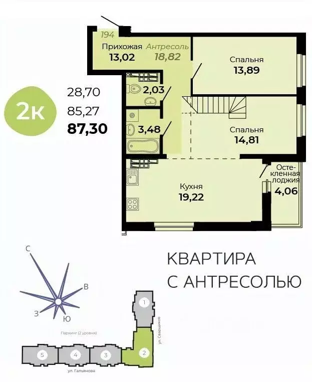 2-к кв. Свердловская область, Верхняя Пышма ул. Огнеупорщиков, 5Б ... - Фото 0