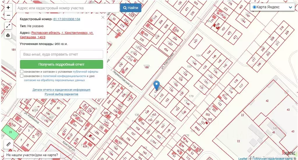 Участок в Ростовская область, Константиновск ул. Лермонтовская (10.0 ... - Фото 1