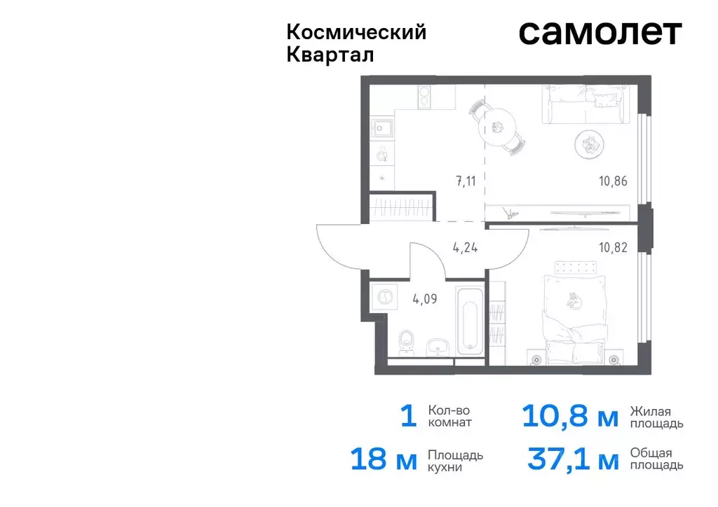 1-к кв. Московская область, Королев Юбилейный мкр,  (37.12 м) - Фото 0