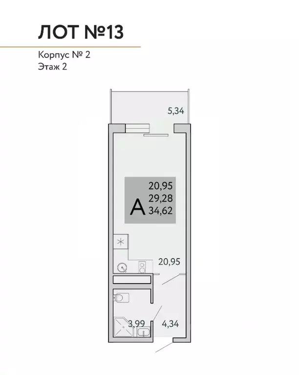 1-к кв. Крым, Ялта муниципальный округ, Виноградное пгт Космос Стей ... - Фото 1