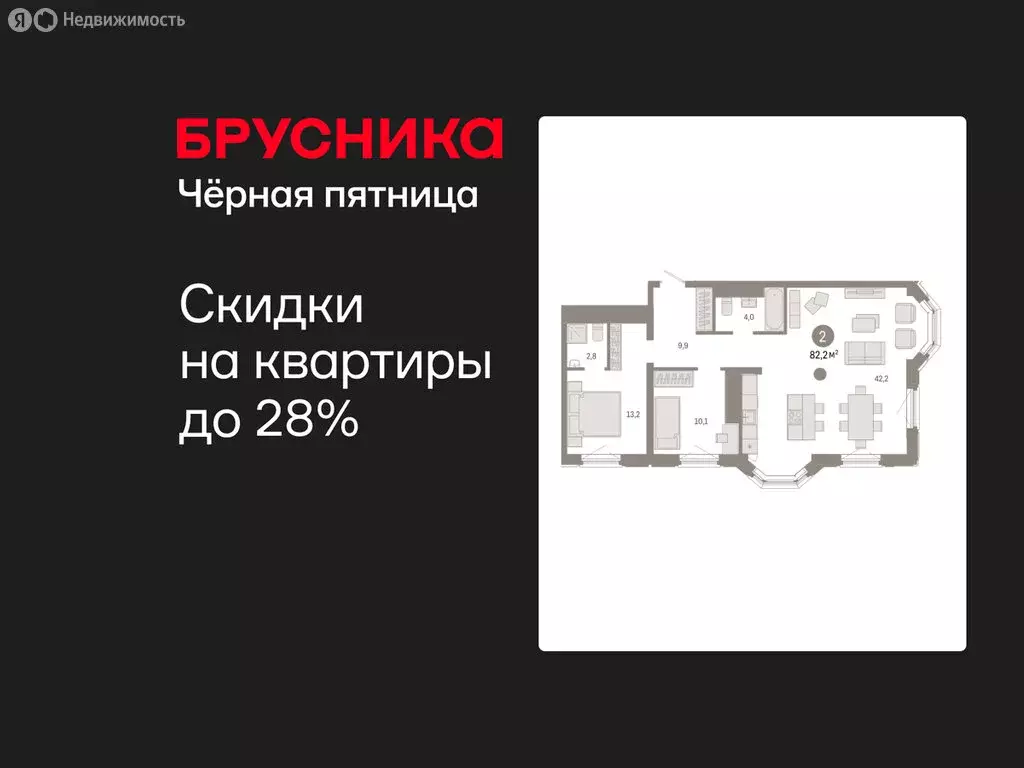 2-комнатная квартира: Екатеринбург, жилой район Вокзальный, улица ... - Фото 1