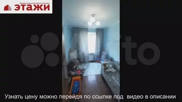3-к. квартира, 49,3 м, 1/5 эт. - Фото 1