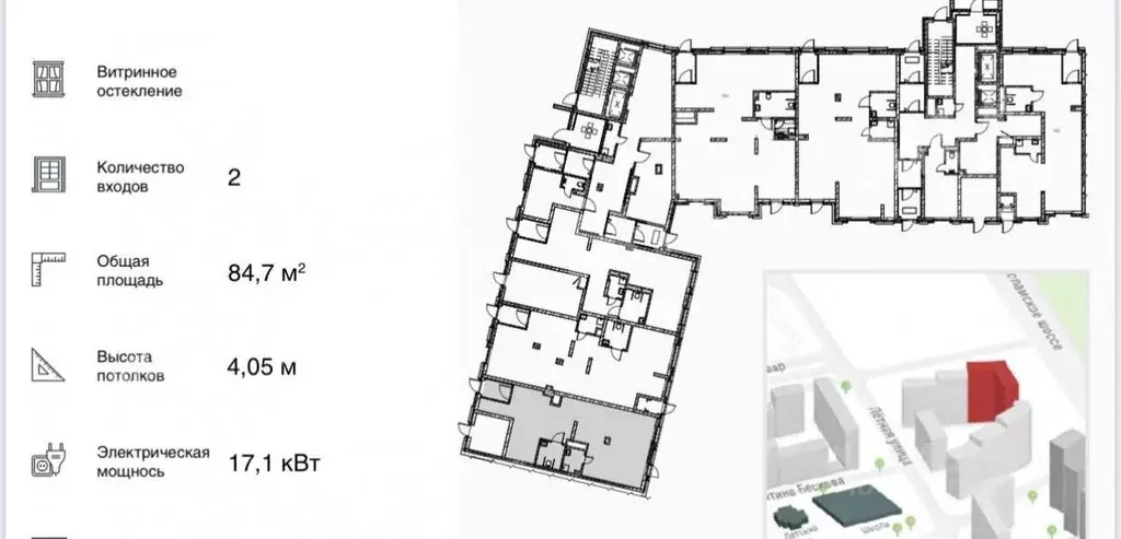 Помещение свободного назначения в Москва ул. Николая Озерова, 2к1 (85 ... - Фото 2