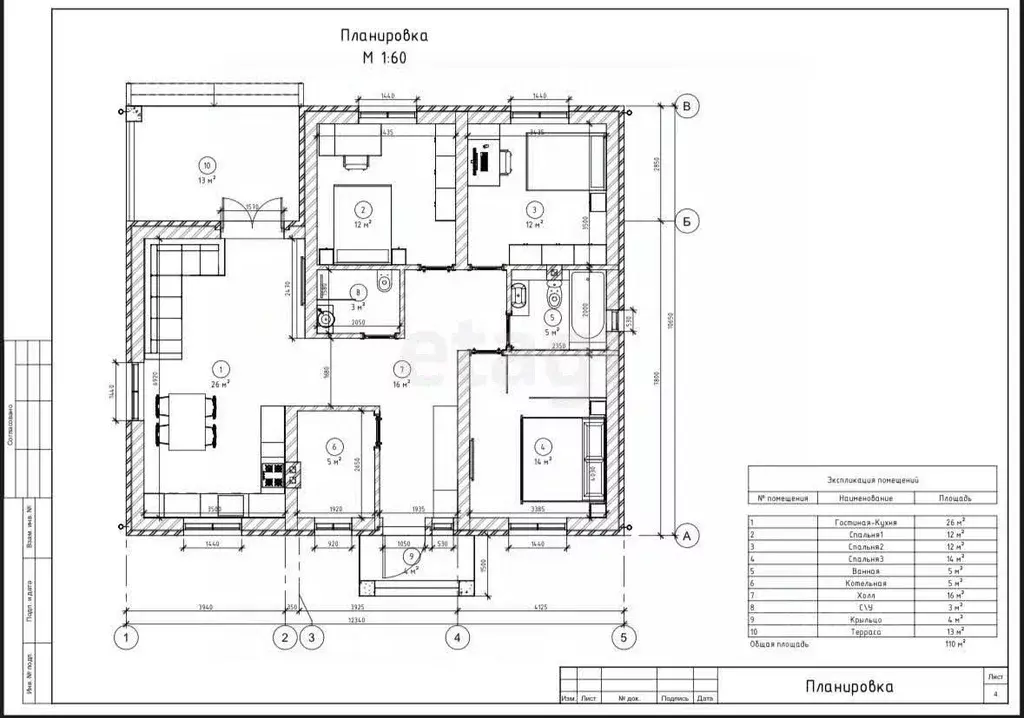 Дом в Тульская область, Новомосковск  (106 м) - Фото 1