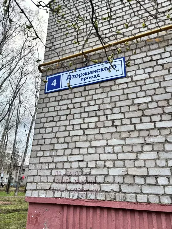 3-к кв. Кировская область, Кирово-Чепецк проезд Дзержинского, 4 (66.2 ... - Фото 2