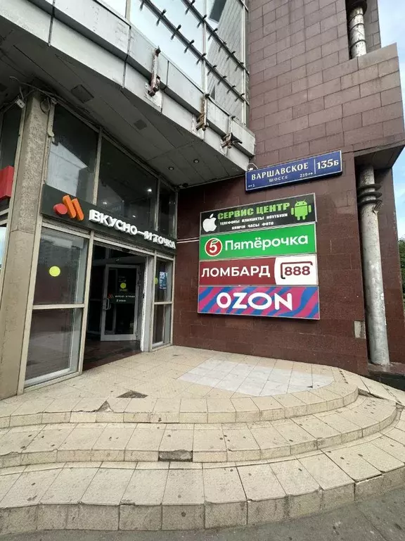 Помещение свободного назначения в Москва Варшавское ш., 135Б (43 м) - Фото 2