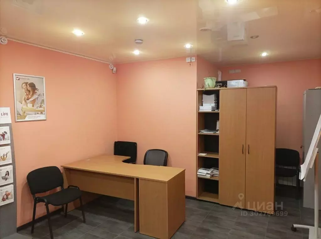 Офис в Костромская область, Галич ул. Леднева, 20Б (21 м) - Фото 0