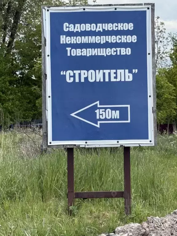 Участок в Калининградская область, Гурьевский муниципальный округ, ... - Фото 1
